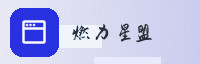 合作伙伴
