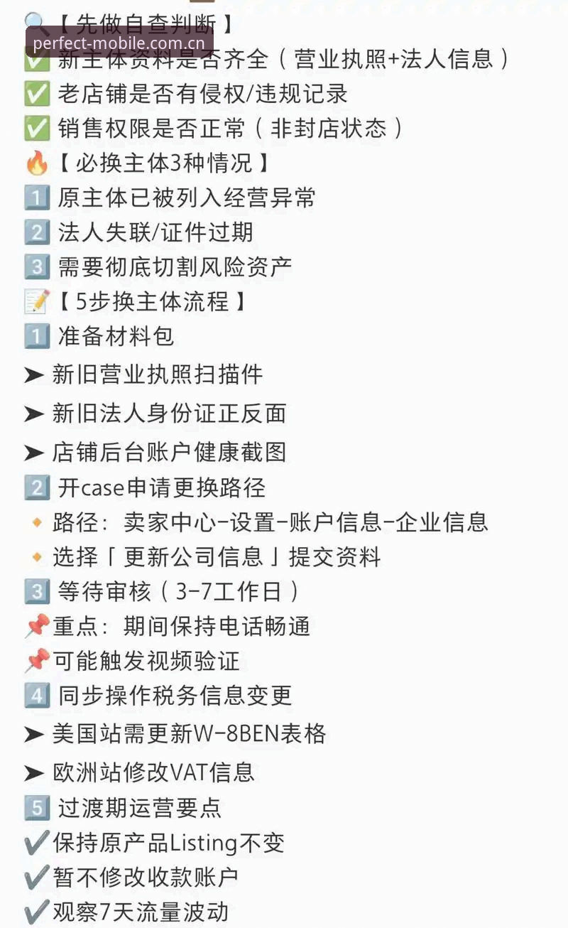 完美体育安卓版怎么样 完美体育安卓版安装与使用教程:从下载到赛事对比的全流程指南