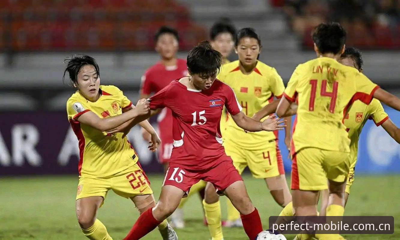 U17世界杯抽签结果公布，中国男女足如何应对强敌？完美体育平台给你答案