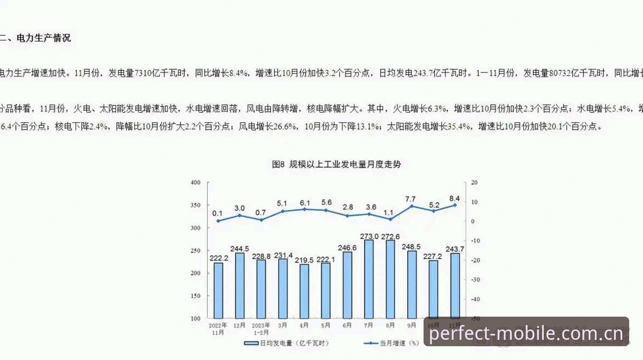 揭秘完美体育比赛资讯必备：替代站与官方平台背后的数据真相