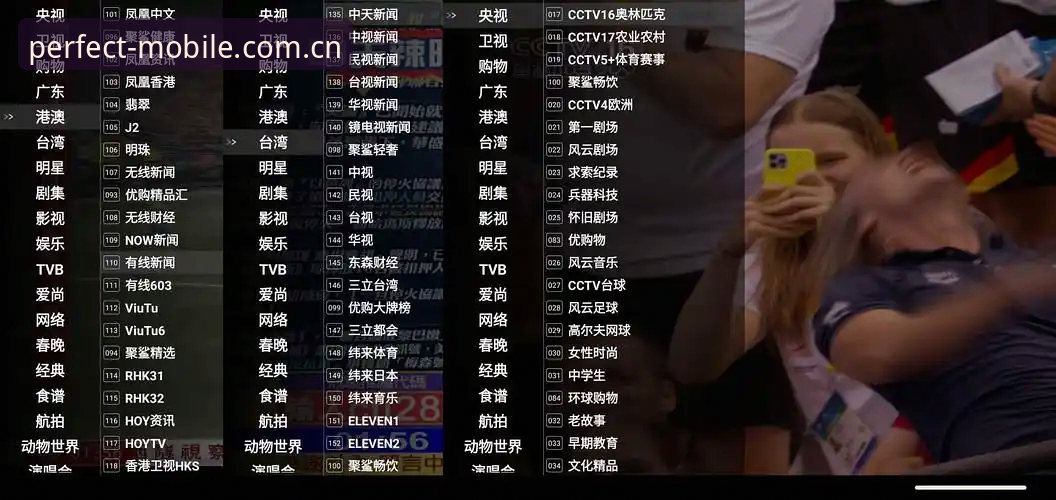 揭秘完美体育直播源：数据整合背后的真实价值与替代方案