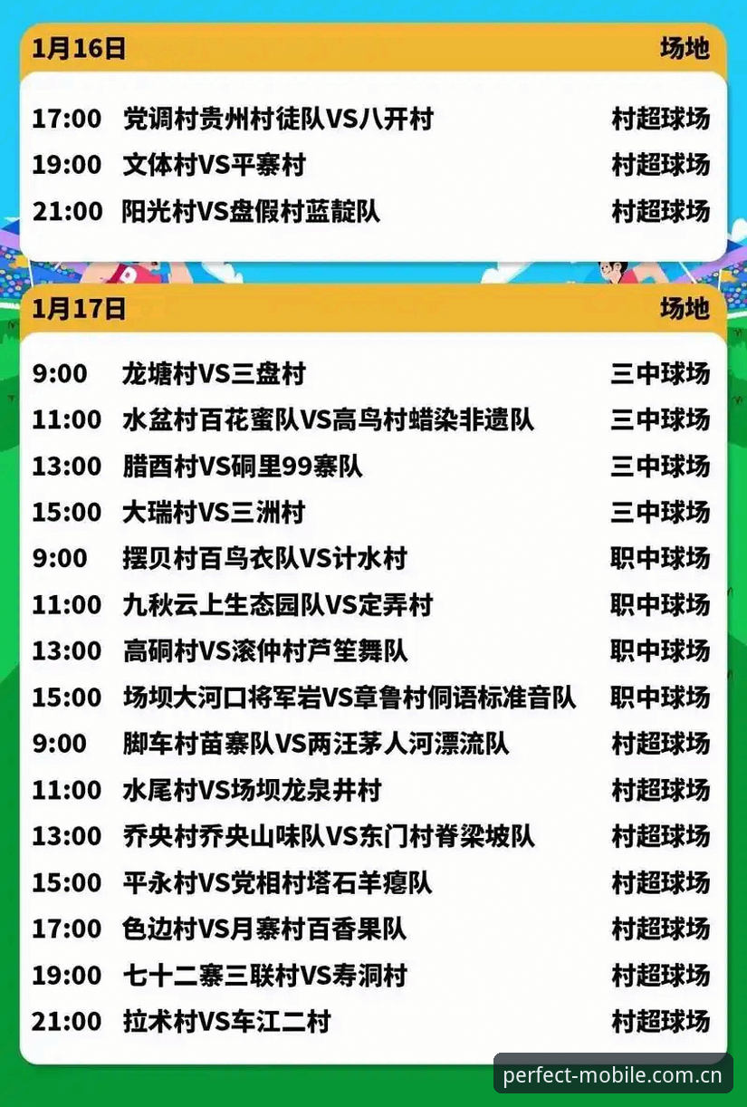 2026完美体育登录全攻略：从注册到赛事直播的详细操作教程